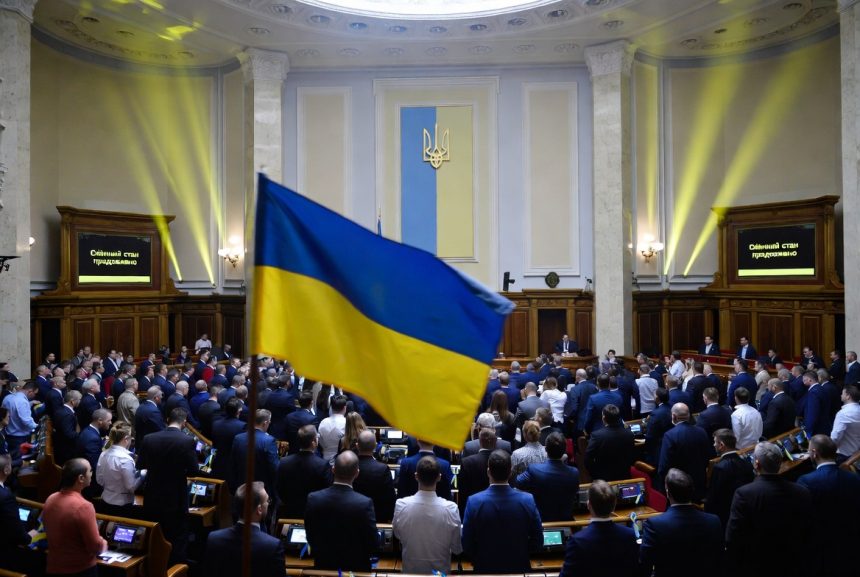 Верховна Рада продовжила воєнний стан та мобілізацію в Україні ще на 90 днів