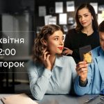 Парочка слідчих 2 сезон 3 серія: дата виходу та те дивитись онлайн
