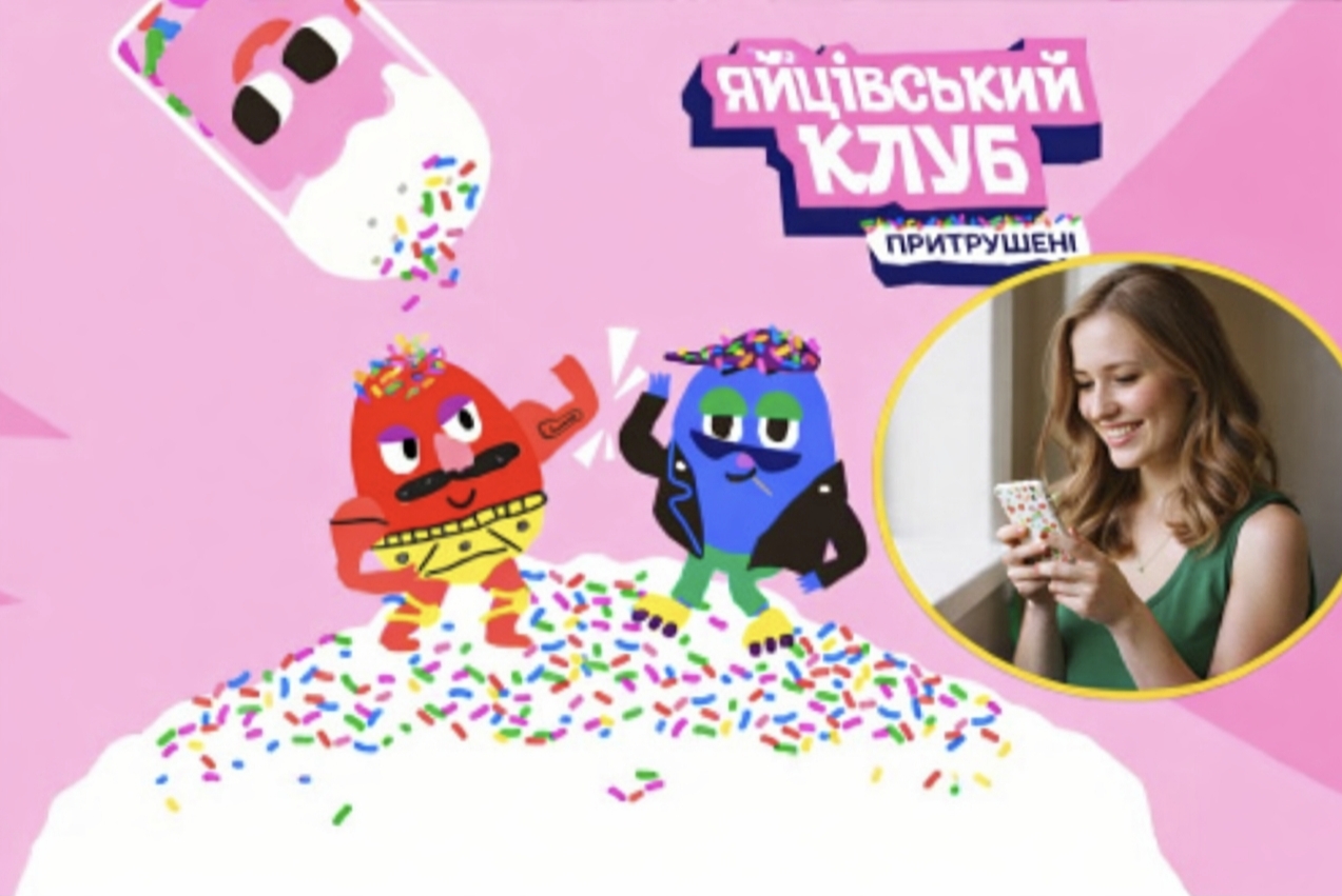 Як швидко набрати бали в Яйцівському клубі Сільпо і отримати купон на 10 яєць за 1 грн