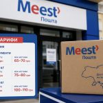 Meest Пошта підвищує тарифи: скільки тепер коштує доставка по Україні, нові ціни на посилки, документи і вантажі