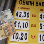 Курс валют на 23.04.2026 — скільки коштують долар, євро і злотий
