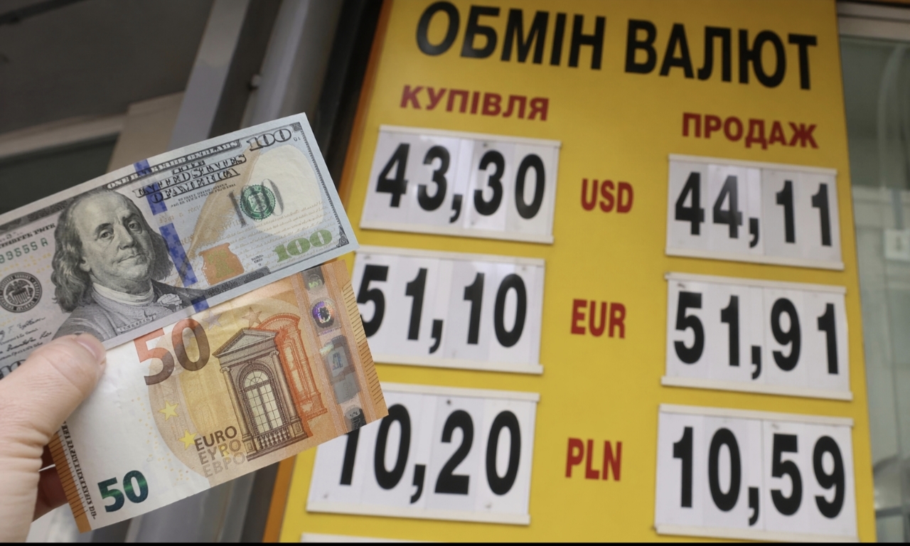 Курс валют на 23.04.2026 — скільки коштують долар, євро і злотий
