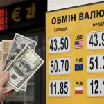 Курс валют на 24.04.2026 — скільки коштують долар, євро і злотий