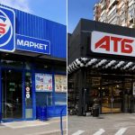 Чим відрізняються «чорні» та «сині» магазини АТБ і чи впливає це на ціни