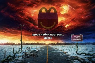 Скільки коштує Хеппі Міл Дивні дива в Україні та що входить у набір Stranger Things