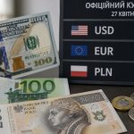 Який курс валют встановив НБУ на 27 квітня