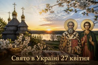 Кому моляться 27 квітня: яке свято в Україні та які існують традиції