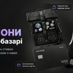 У Monobank запустили онлайн-аукціони — як працює нова функція та що можна продати