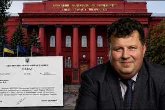 Чому звільнили Бугрова з КНУ — що стало причиною, коли це сталося та чи пов’язано з судом і скандалами