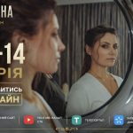 Підміна 1 сезон, 11–12 серія: дата виходу та де дивитись онлайн