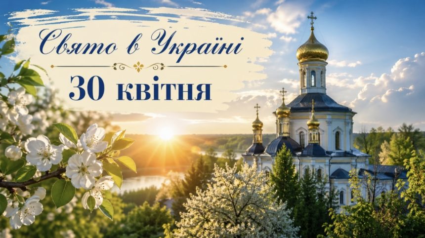 Яків Теплий уже сьогодні: народні прикмети точно скажуть, яким буде літо 2026