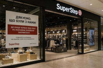 Турецька мережа SuperStep повністю залишає офлайн-ритейл в Україні — коли закриються магазини