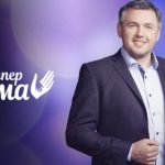 Супермама 11 сезон 11 випуск від 15 квітня 2026: де дивитись безкоштовно онлайн