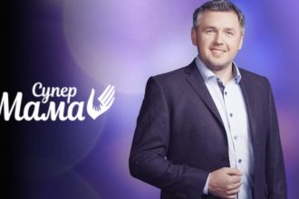 Супермама 11 сезон 17 випуск від 27 квітня 2026: де дивитись безкоштовно онлайн