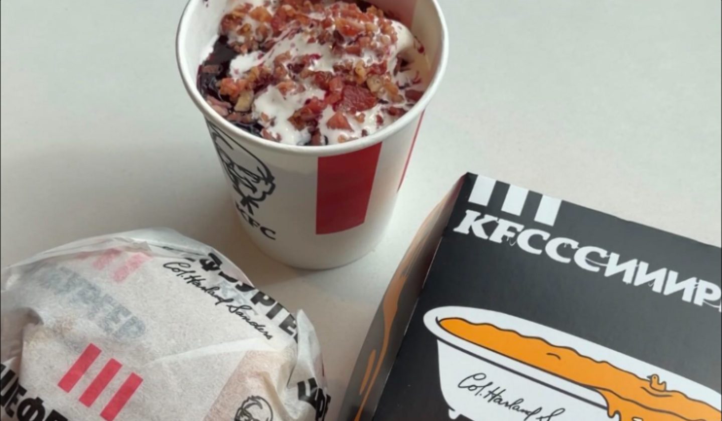 У KFC з’явилося морозиво з беконом — ціна, відгуки клієнтів і де шукати секретне меню