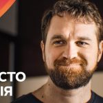 Просто Надія 2 сезон, 3 серія: дата виходу та де дивитися онлайн