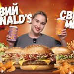 Світове меню офіційно стартувало у продажу у всіх закладах McDonald’s в Україні