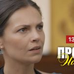 Просто Надія 2 сезон 13–14 серія: дата виходу та де дивитися онлайн