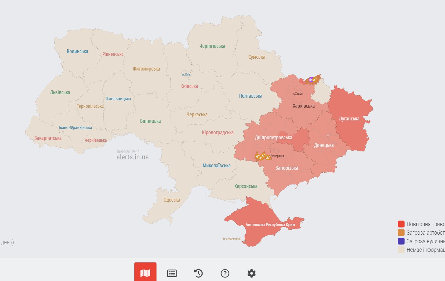 Повітряна тривога в Україні 10 квітня 2026: онлайн-карта сирен у режимі реального часу