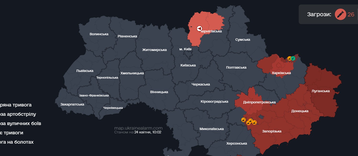 Повітряна тривога в Україні 24 квітня 2026: онлайн-карта сирен у режимі реального часу