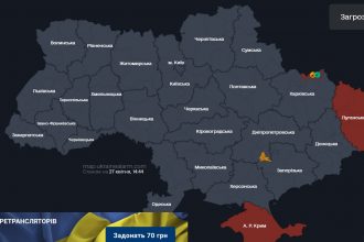 Повітряна тривога в Україні 27 квітня 2026: онлайн-карта сирен у режимі реального часу