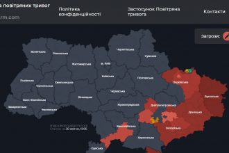 Повітряна тривога в Україні 30 квітня 2026: онлайн-карта сирен у режимі реального часу