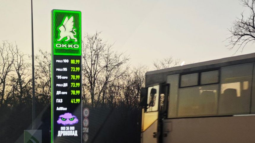 Актуальні ціни на бензин, дизель і газ на АЗС України 6 травня 2026 року: скільки коштує літр пального сьогодні