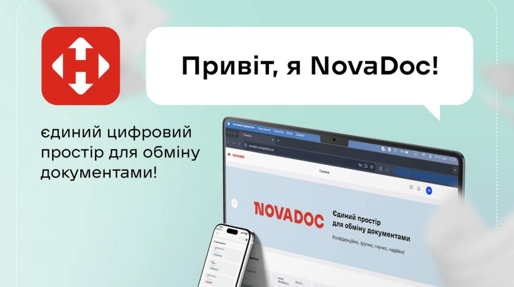 Що таке NovaDoc від «Нової пошти»: як працює новий сервіс документів і як ним користуватися в Україні