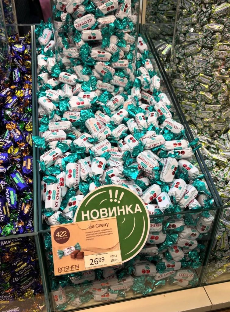 Чому нові цукерки Ice Cherry від Roshen вже стали хітом літа 2026