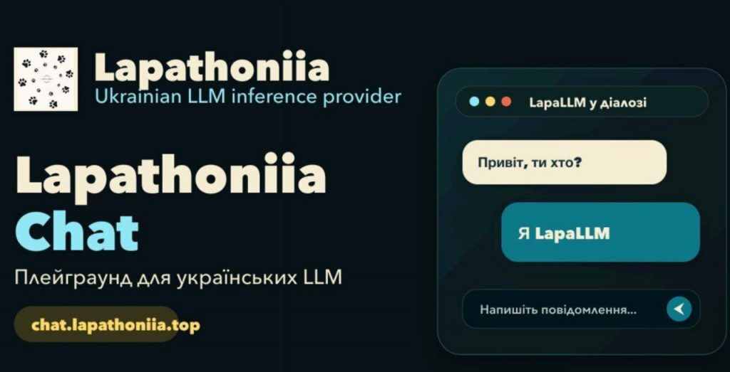 В Україні запустили власний ChatGPT Lapathoniia: як працює, як підключити та які переваги має