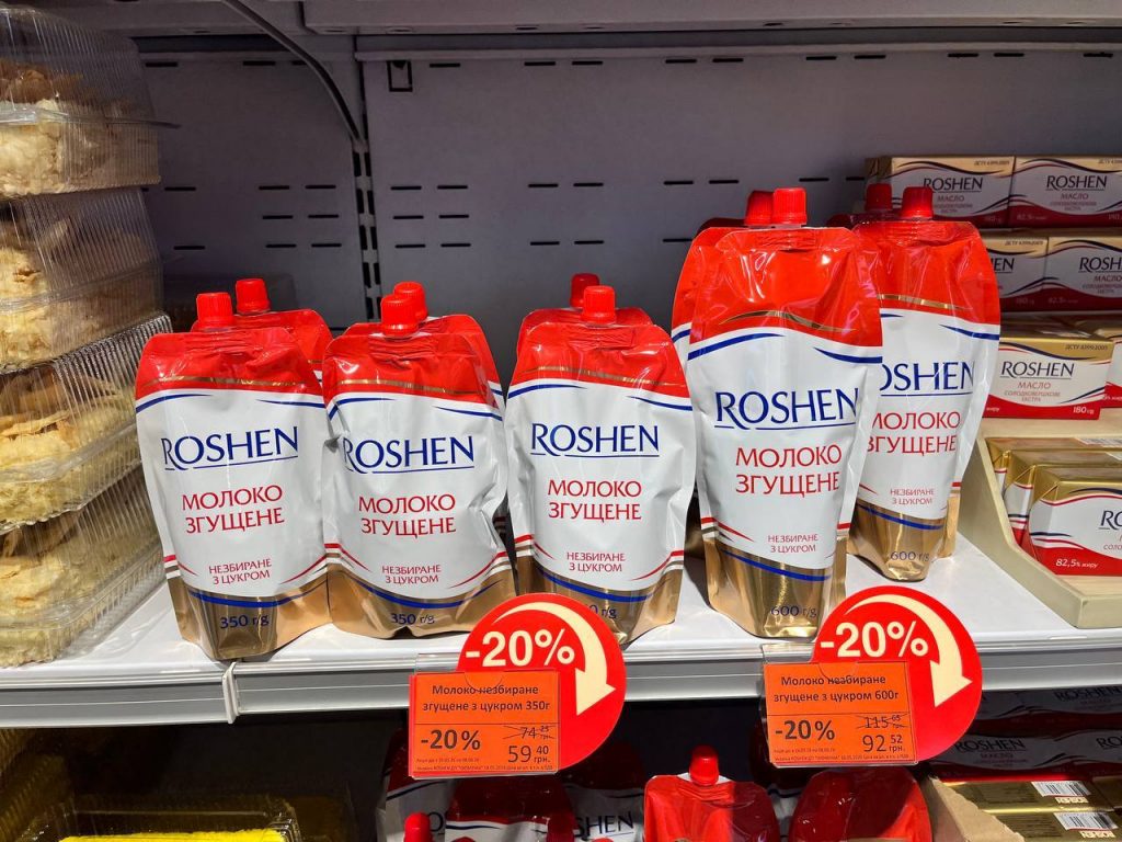 Знижки в ROSHEN з 26 травня до 8 червня 2026: повний огляд акційних товарів і вигідних пропозицій