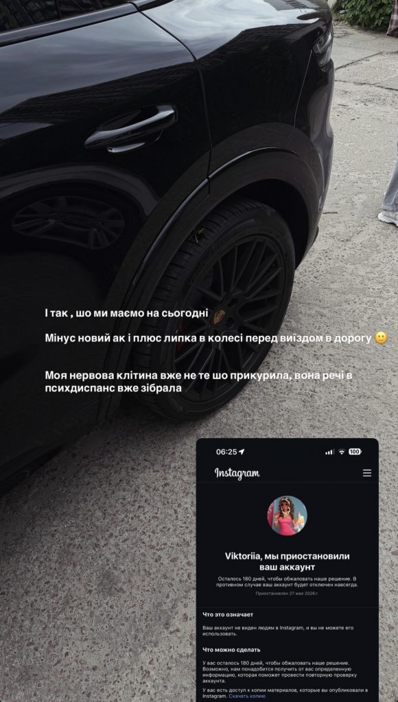 Хто така Vikunciy та що відомо про жахливу аварію, у якій загинула TikTok-блогерка