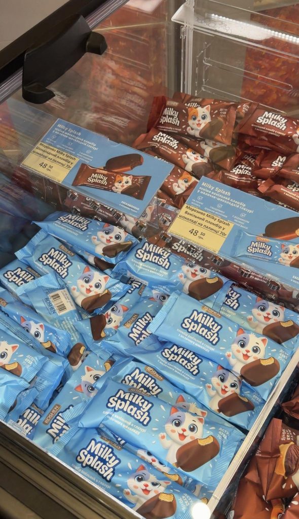 Чому всі говорять про нове морозиво Roshen: які 6 смаків уже продають у магазинах і скільки коштує новинка