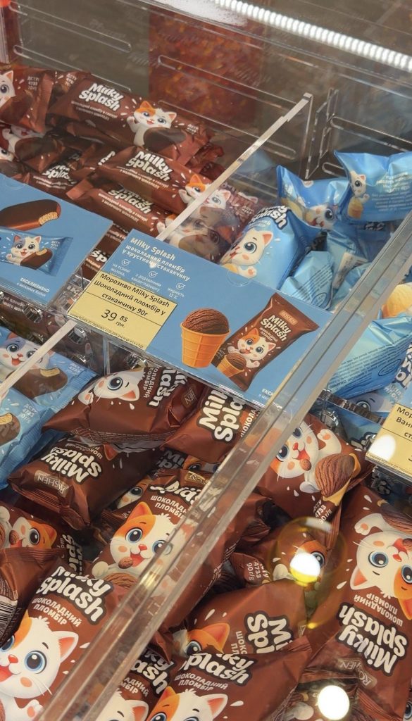 Чому всі говорять про нове морозиво Roshen: які 6 смаків уже продають у магазинах і скільки коштує новинка