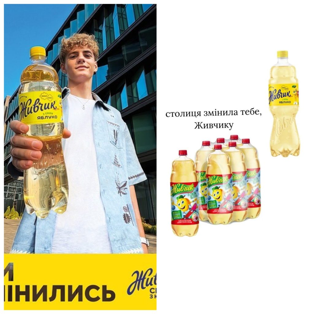 «Живчик» вперше за десятиліття оновив дизайн: як тепер виглядає легендарний напій