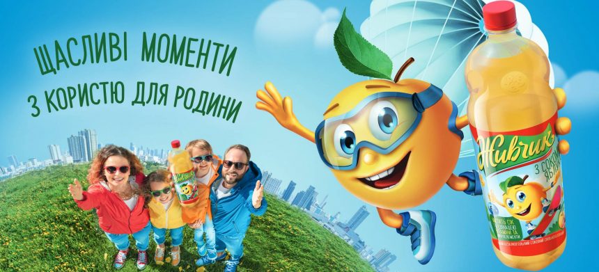 «Живчик» вперше за десятиліття оновив дизайн: як тепер виглядає легендарний напій