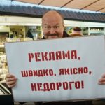 Другий Вітя 1 сезон 5-6 серія: дата виходу та де дивитися онлайн