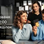 Парочка слідчих 2 сезон 9 серія: дата виходу та те дивитись онлайн