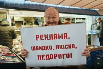 Другий Вітя 1 сезон 5-6 серія: дата виходу та де дивитися онлайн