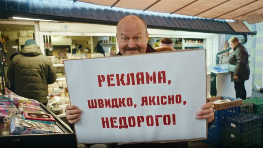 Другий Вітя 1 сезон 5-6 серія: дата виходу та де дивитися онлайн