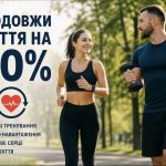 Секрет довголіття розкрито: як знизити ризик смерті на 40%