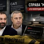«Мідас» вибухнув новими деталями: як Міндіч та Цукерман змогли уникнути обшуків і хто міг їх прикривати