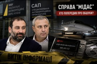 «Мідас» вибухнув новими деталями: як Міндіч та Цукерман змогли уникнути обшуків і хто міг їх прикривати