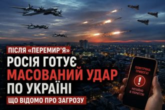 Україну попередили про триденну масовану атаку РФ — названо головні цілі