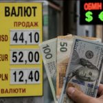 Курс валют на 13.05.2026: скільки коштують долар євро і злотий