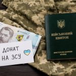 Кому та скільки доведеться платити за бронювання від мобілізації у 2026 році