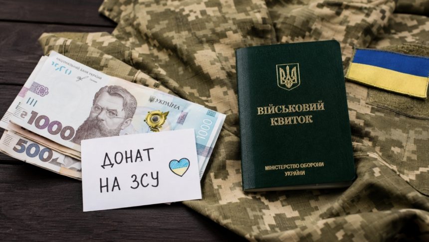 Кому та скільки доведеться платити за бронювання від мобілізації у 2026 році