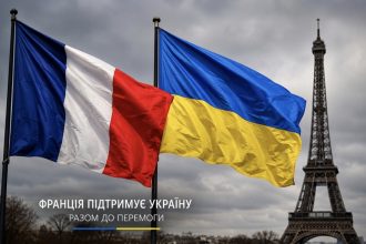 Україна і Франція готують новий рівень захисту від російських атак