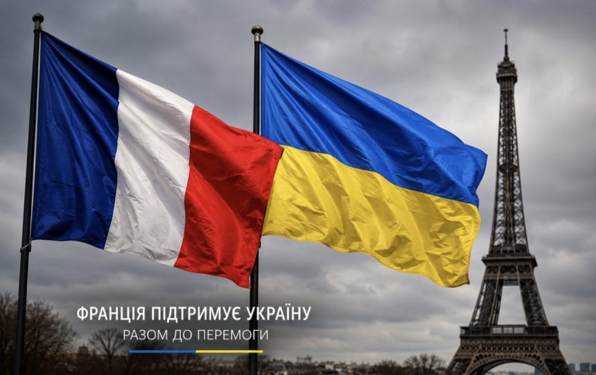 Україна і Франція готують новий рівень захисту від російських атак