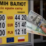 Курс валют на 18.05.2026: скільки коштують долар євро і злотий